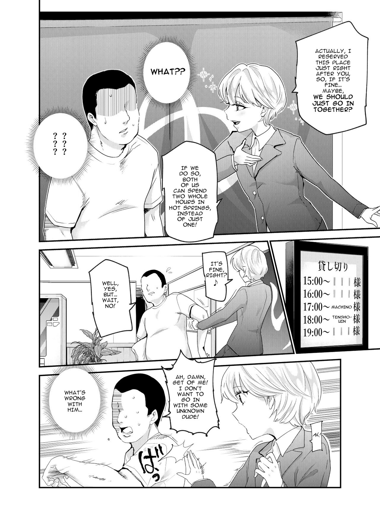 Hentai Manga Comic-Sorenara anshinshitekure, boku wa onna dakara ne! EX-Read-5